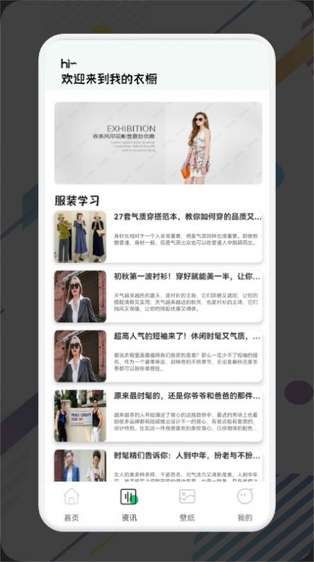 project doll穿搭助手 project doll穿搭助手