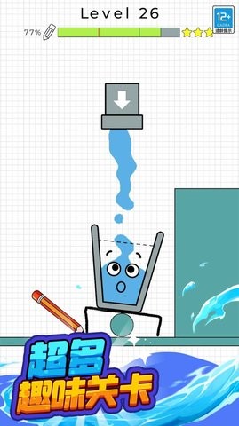 水杯赛派对 水杯赛派对