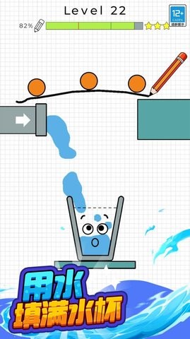 水杯赛派对 水杯赛派对