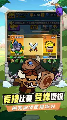 时空边际自走棋塔防 时空边际自走棋塔防