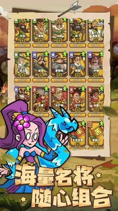 进击物语内置菜单 进击物语内置菜单