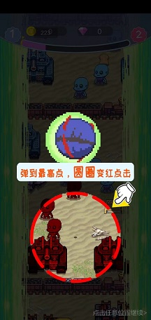 王者之战 王者之战