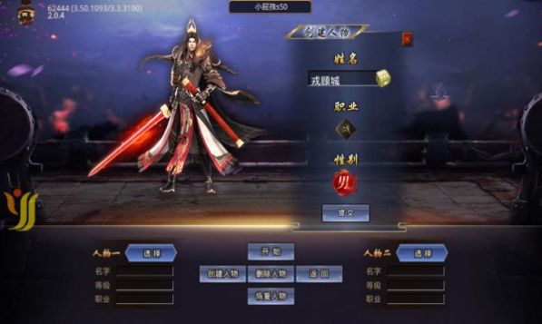 超变忘忧单职业 超变忘忧单职业