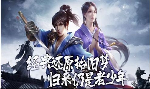 风云七剑千年微变传奇 风云七剑千年微变传奇