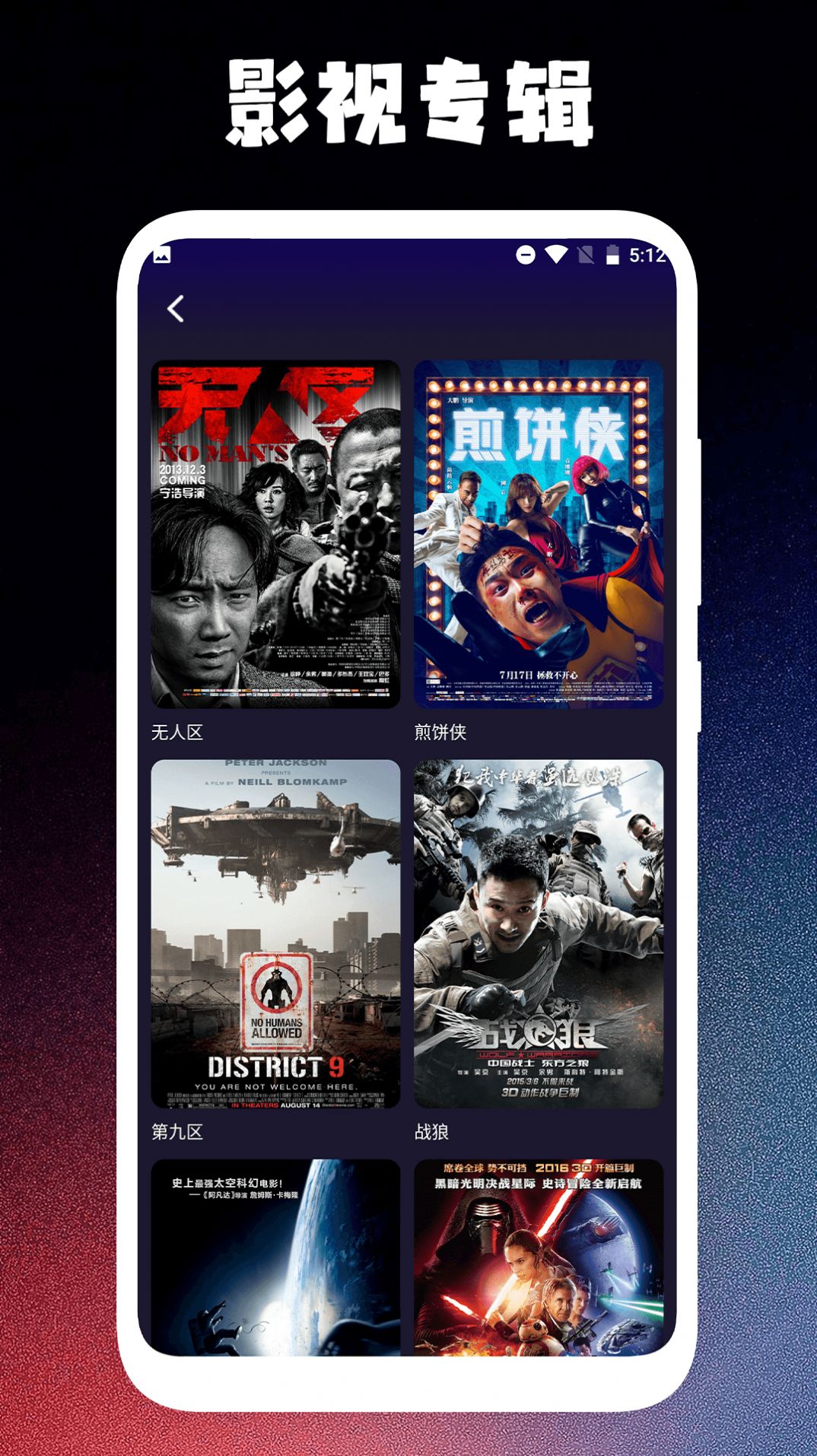 哆哆追剧 哆哆追剧