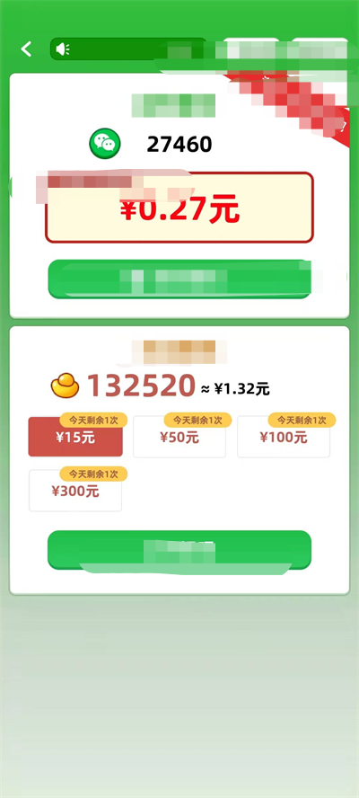 成语赚不停红包版