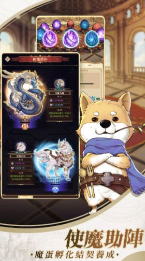 领主养成计划 领主养成计划