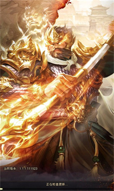 武圣将魂录 武圣将魂录