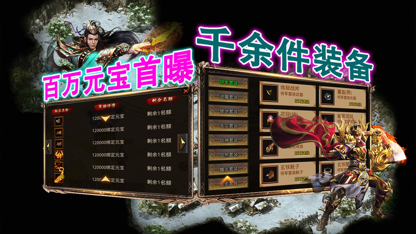 沙战起源小极品 沙战起源小极品