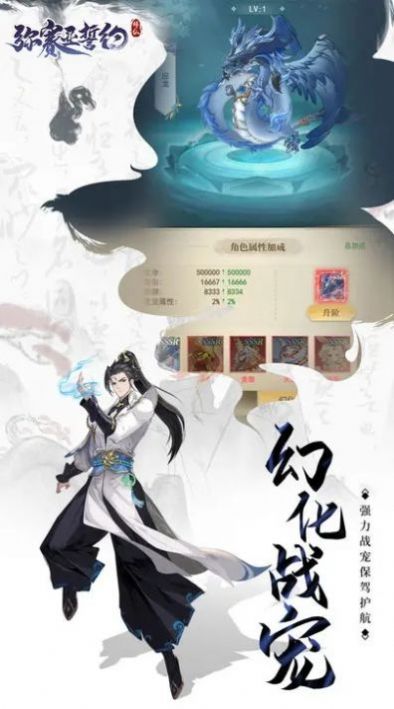 弥赛亚誓约修仙版 弥赛亚誓约修仙版