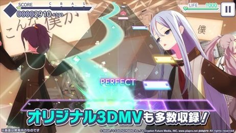 世界计划彩色舞台 世界计划彩色舞台