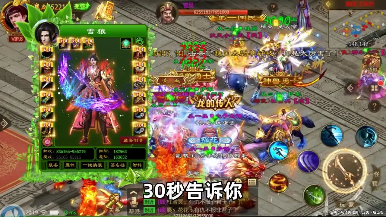 热血国战 热血国战