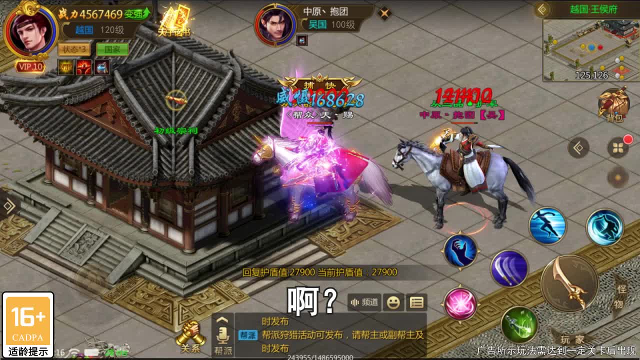 热血国战 热血国战