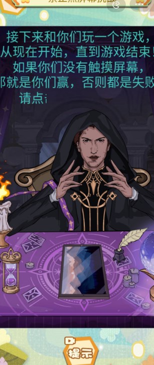 爆梗大王冲冲冲