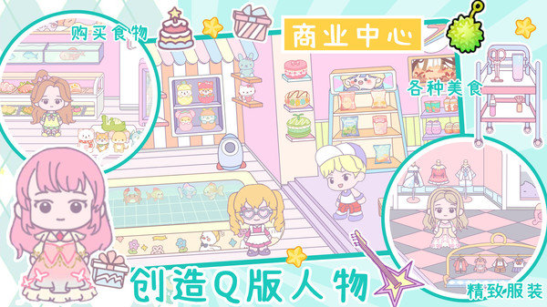 米加世界生活日常