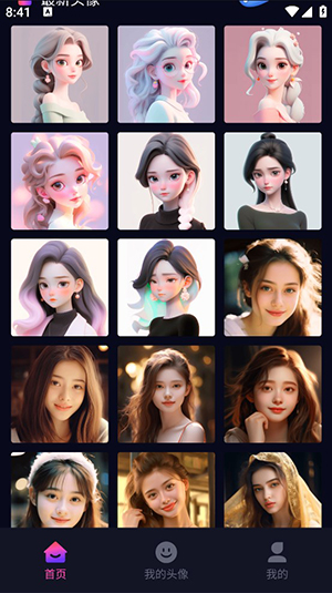 AI魔法卡通头像