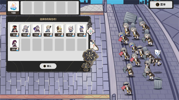 星铁版植物大战僵尸 星铁版植物大战僵尸