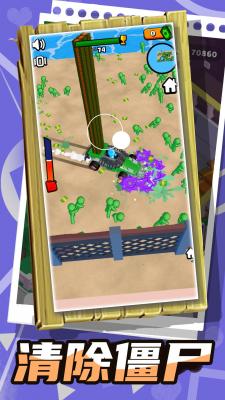 乱斗小飞侠 乱斗小飞侠