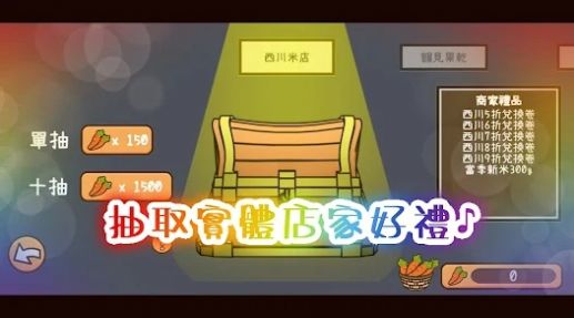 河狸冒险 河狸冒险