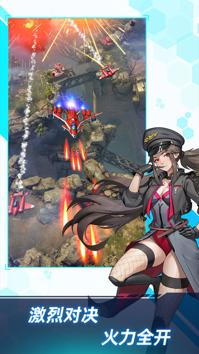 孤独战机无限金币钻石版 孤独战机无限金币钻石版