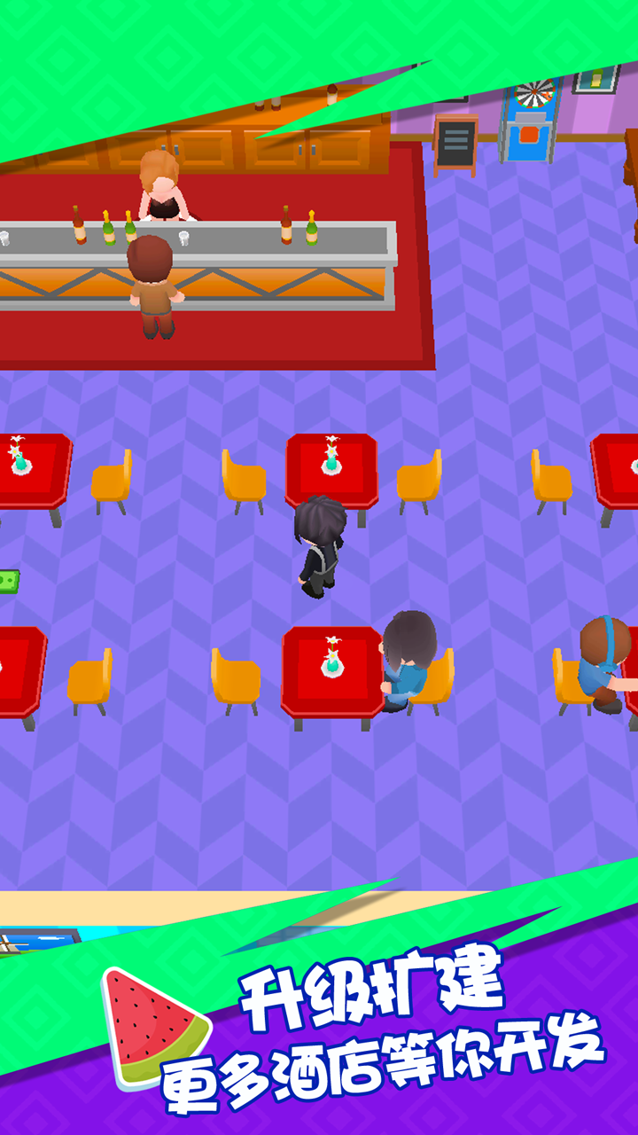 欢乐度假村 欢乐度假村