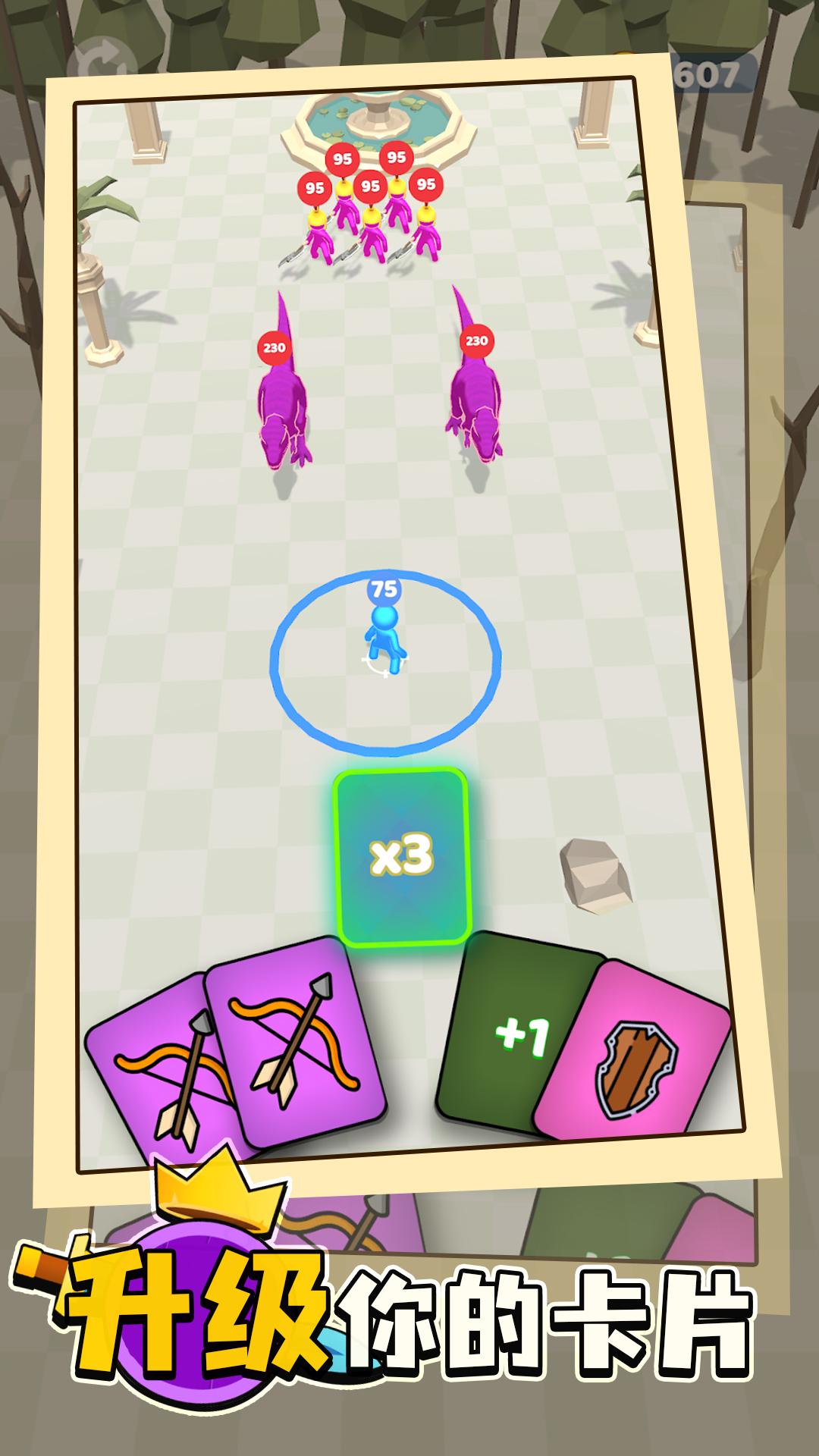 全民塔防大战 全民塔防大战