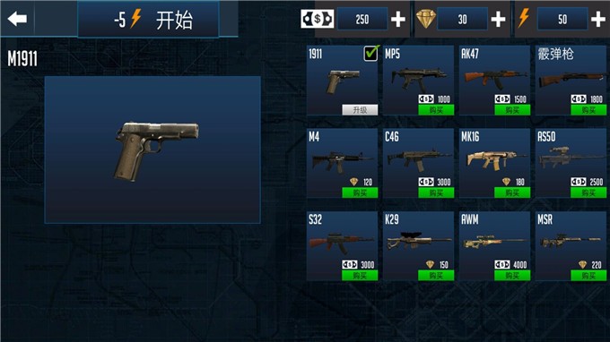 火线生存模拟 火线生存模拟