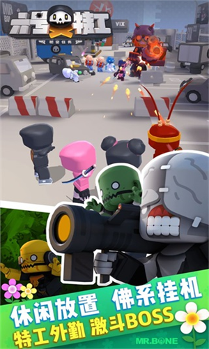 六号特工无限金币无限钻石 六号特工无限金币无限钻石