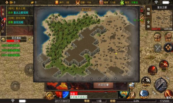 屠龙圣域之专属沉默