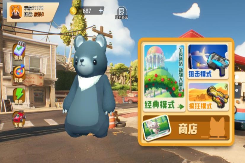 动物派对模拟 动物派对模拟