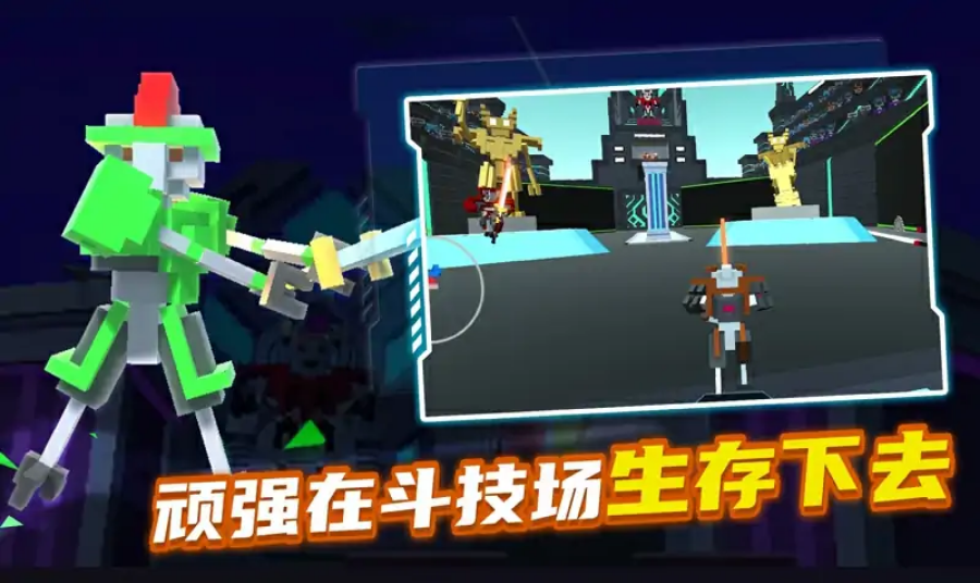 战斗大师 战斗大师