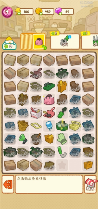 肥鹅健身房无限金币