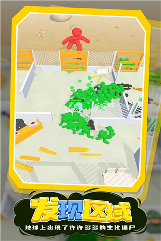 我的僵尸庇护所 我的僵尸庇护所