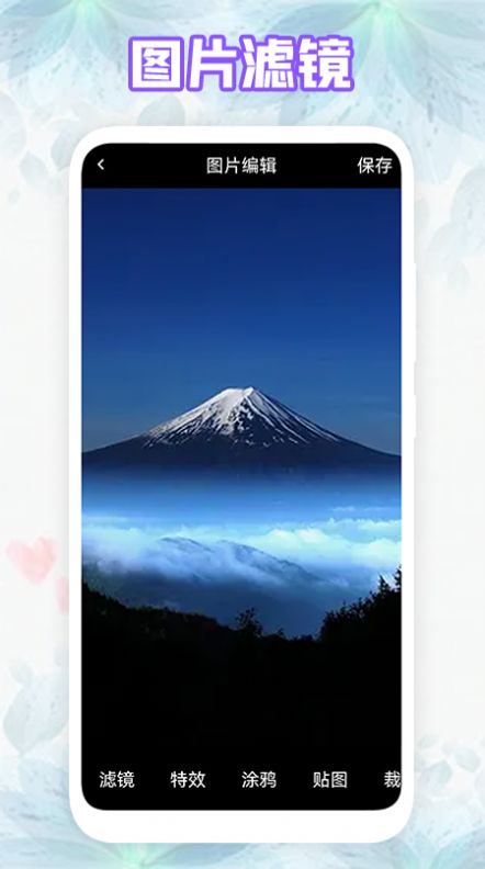 魔力拼拼图 魔力拼拼图