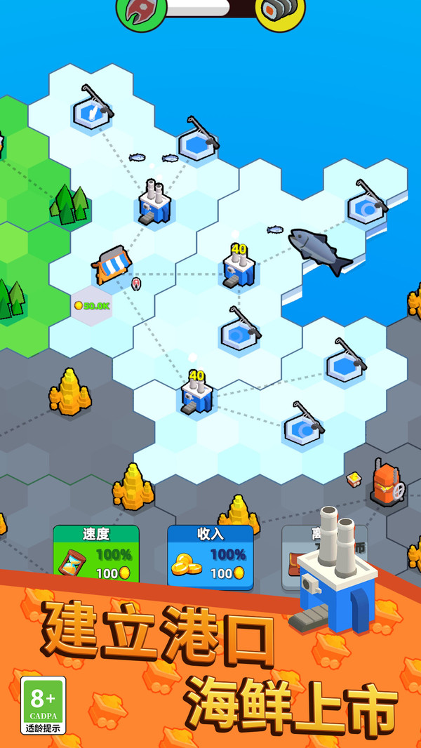 地盘争夺战3D 地盘争夺战3D