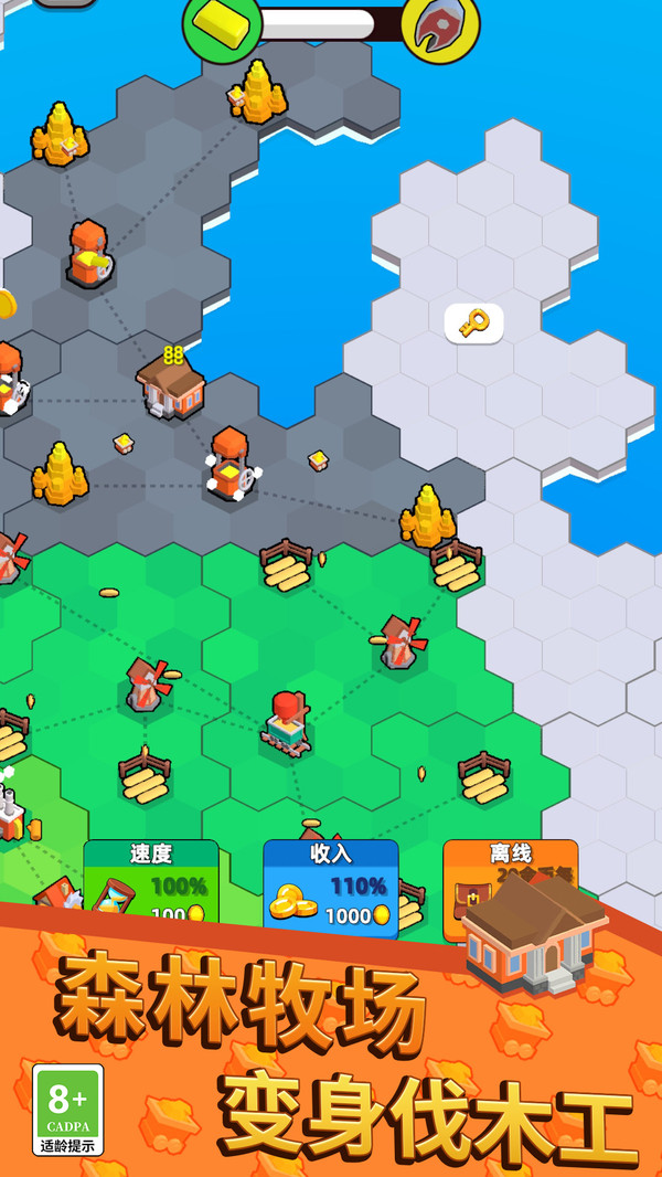 地盘争夺战3D 地盘争夺战3D