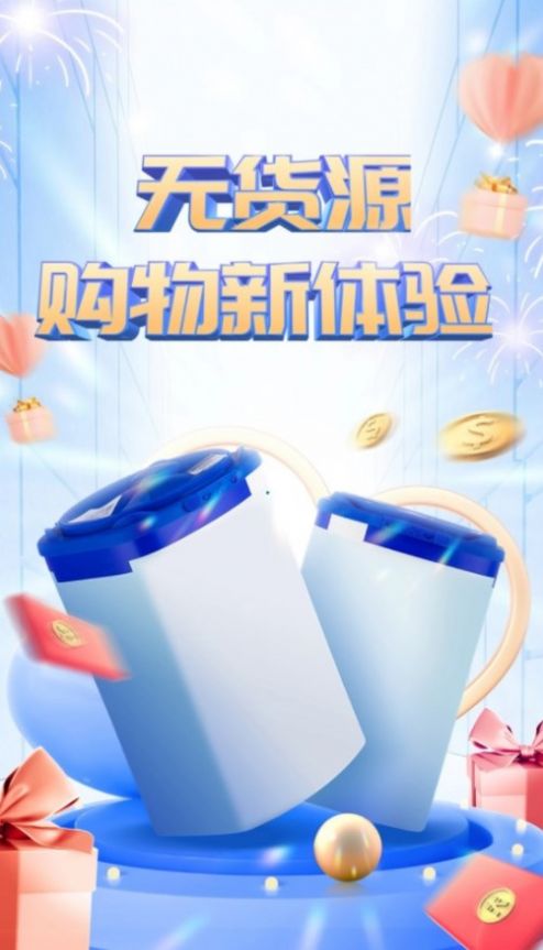 趣贝生活 趣贝生活