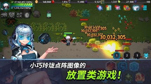 超能力者养成 超能力者养成