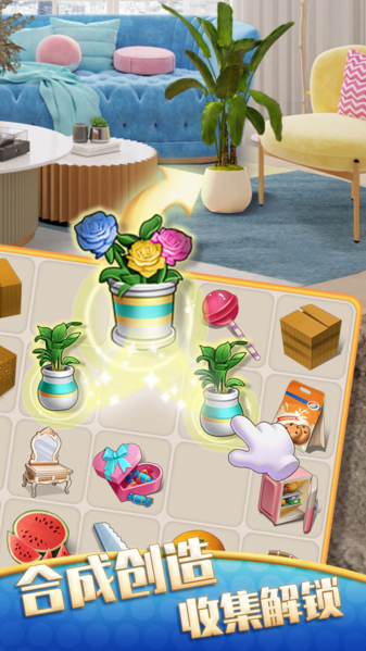 甜点消消无限体力