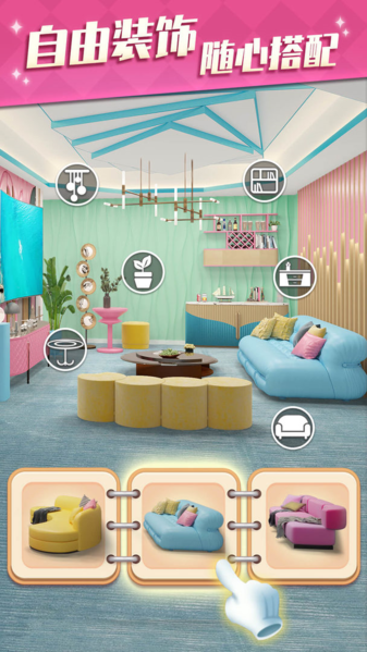 甜点消消无限体力