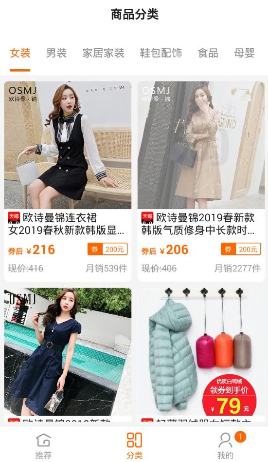 爱淘找券 爱淘找券