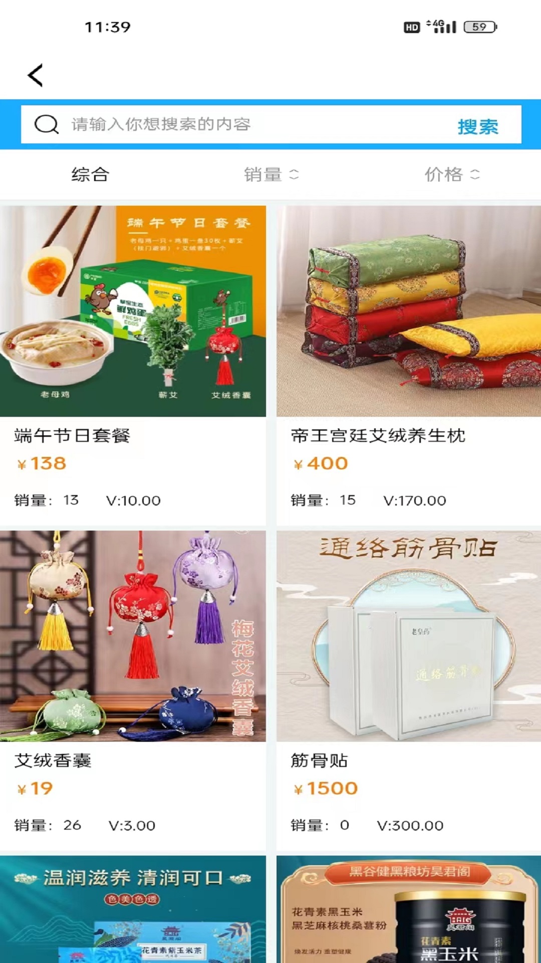 润物泰合 润物泰合