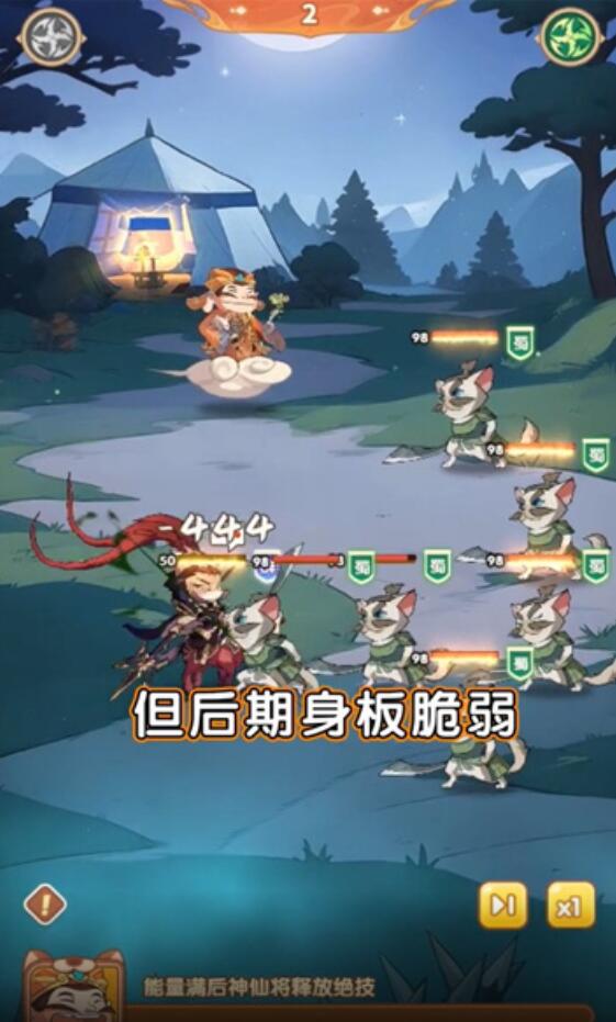 全民喵将 全民喵将