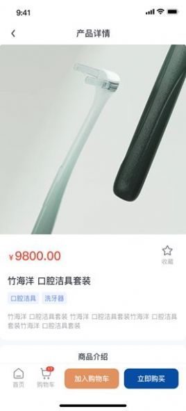 劢安医疗 劢安医疗