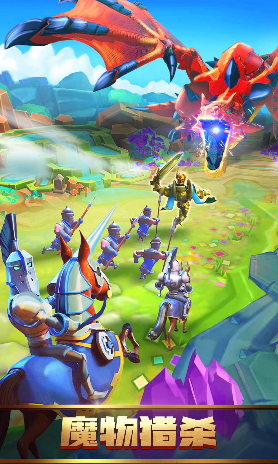 王国纪元 王国纪元