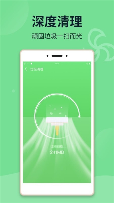 电池保姆超省电 电池保姆超省电