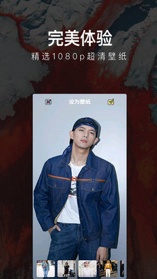 壁纸主题精灵 壁纸主题精灵