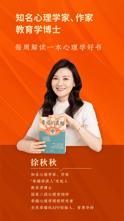 全民幸福社 全民幸福社