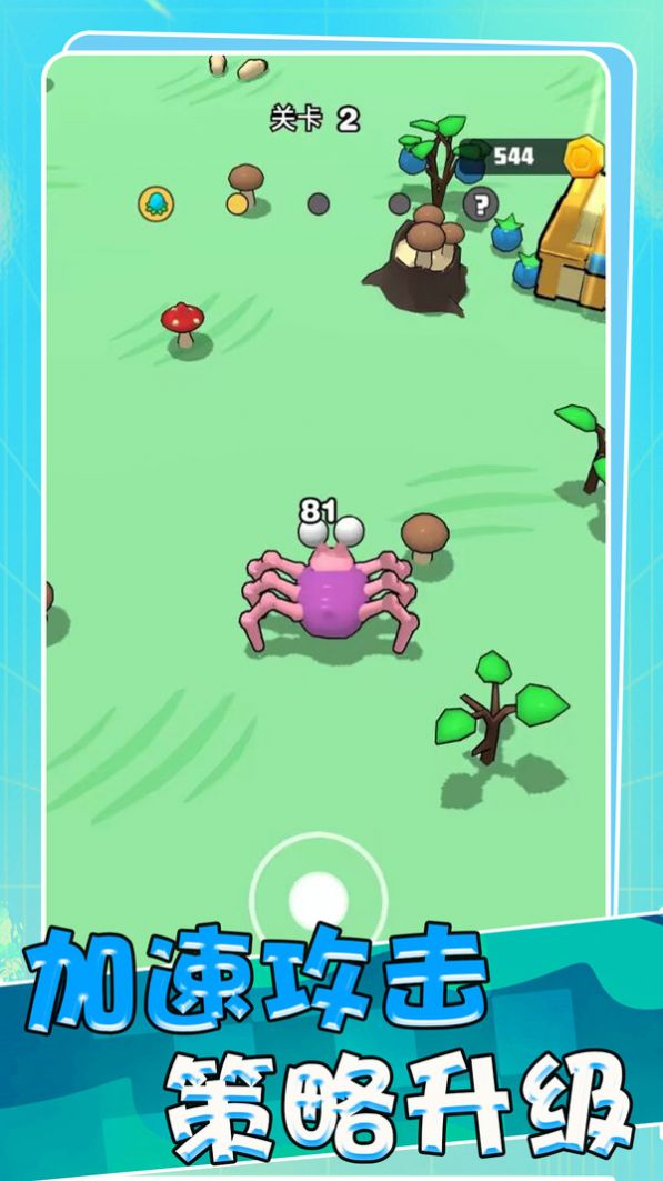 荒野部落纷争 荒野部落纷争