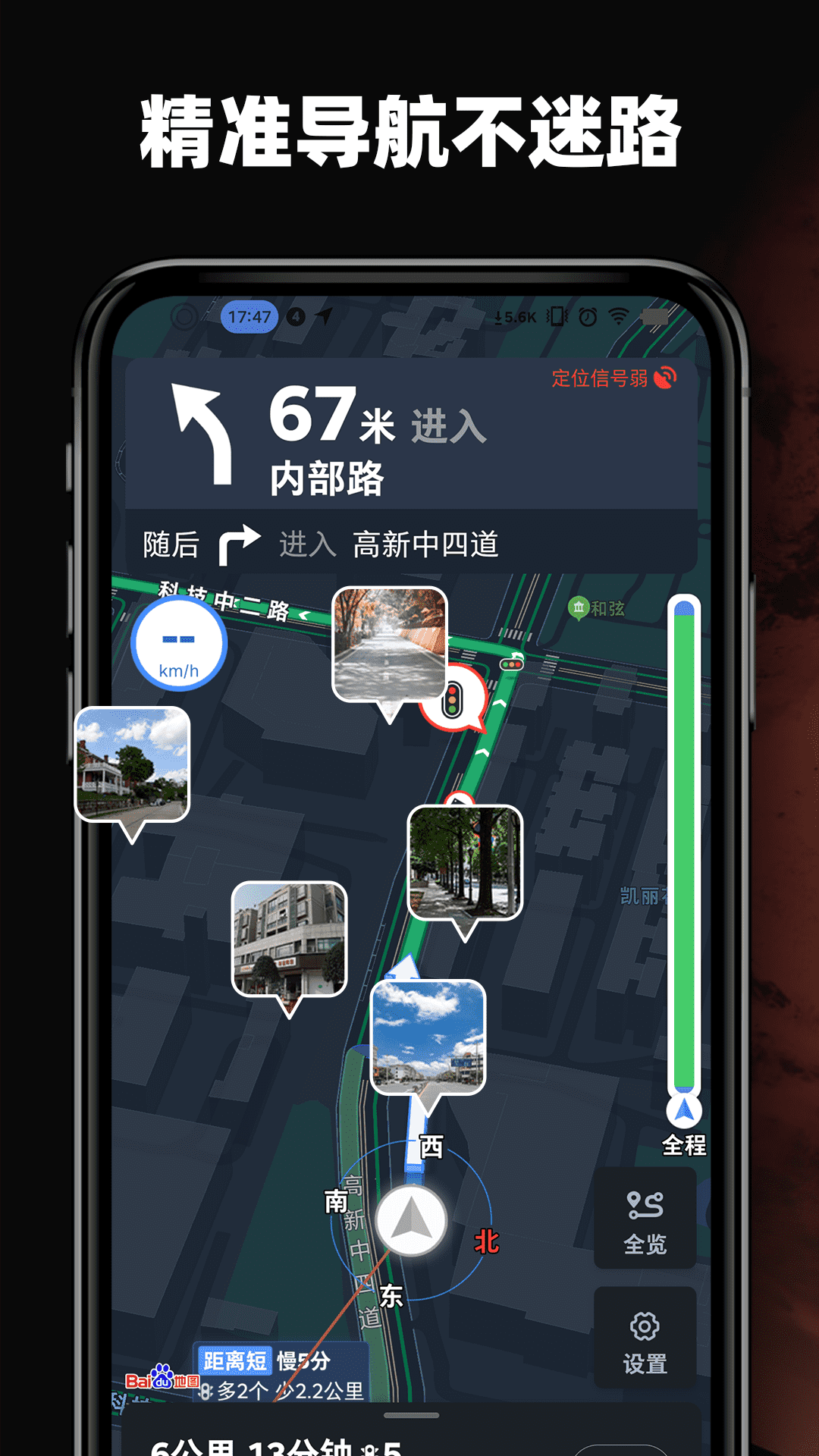 3D高清环景地图 3D高清环景地图